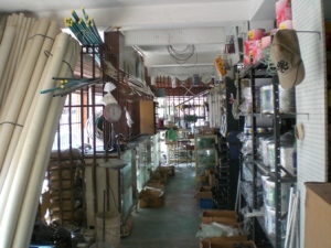 EILEEN CASTILLO Local Comercial En Venta En Maracay - Avenida Fuerzas Aereas Código FLEX: 11-1063 No.5