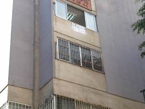         ANGEL PINTON Oficina En Venta En Caracas - La Candelaria C&oacute;digo FLEX: 12-2917