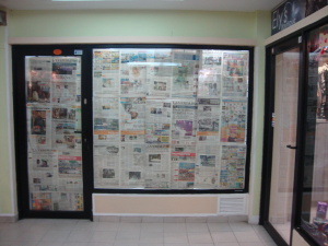 JUSMERI ESPINA Local Comercial Venta Ciudad Ojeda Avenida Bolivar FLEXMLS-12-3143